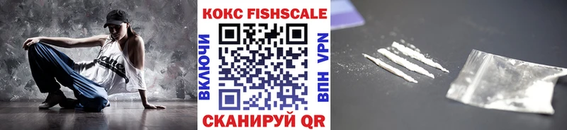 Где купить наркоту Ужур СОЛЬ Гашиш LSD-25 КОКАИН Марихуана