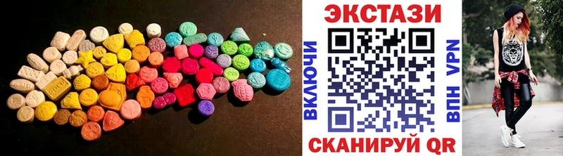 ЭКСТАЗИ 99%  цены   Ужур 