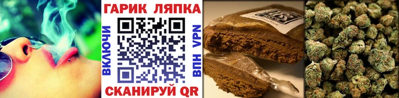 Гашиш убойный  Ужур 