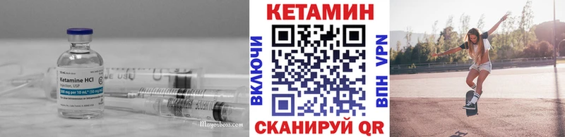 хочу   MEGA ТОР  Кетамин ketamine  Ужур 