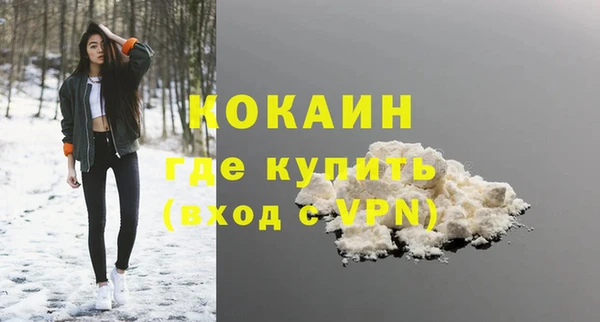 соль курить ск Бронницы
