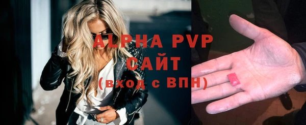 соль курить ск Бронницы