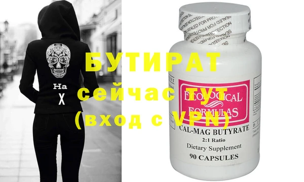 2c-b Бугульма