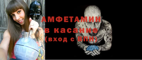 соль курить ск Бронницы