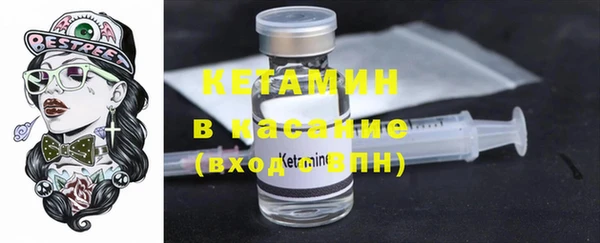 2c-b Бугульма