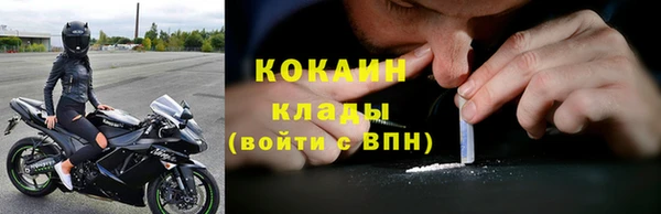 соль курить ск Бронницы