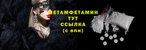 соль курить ск Бронницы