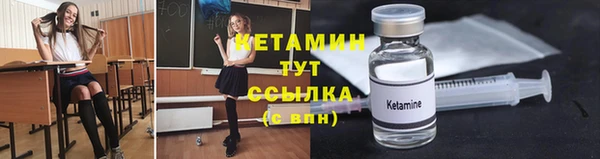 2c-b Бугульма