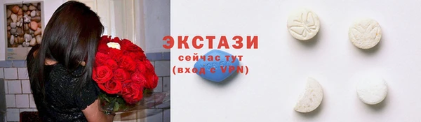 2c-b Бугульма