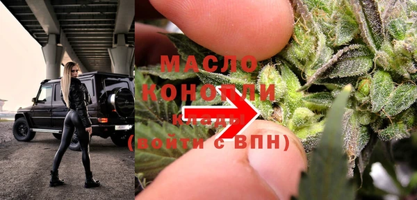 2c-b Бугульма