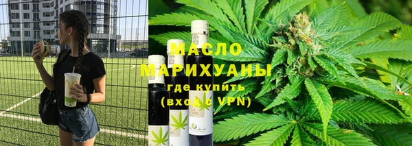 соль курить ск Бронницы