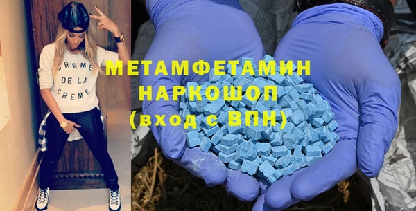 2c-b Бугульма