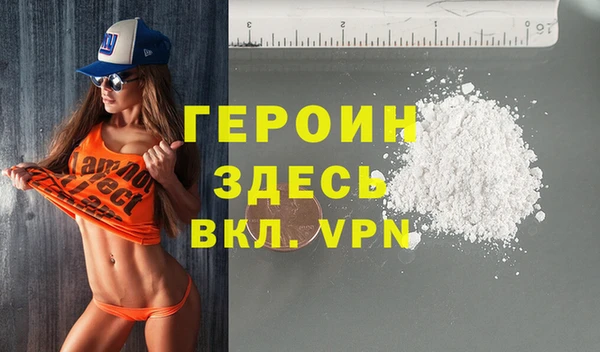 соль курить ск Бронницы
