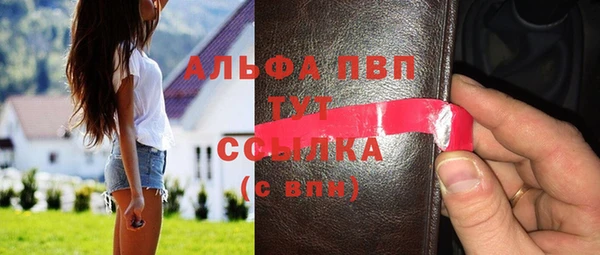 соль курить ск Бронницы