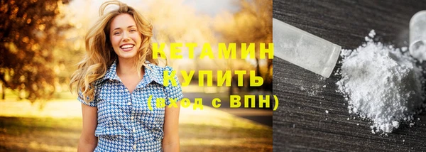 2c-b Бугульма