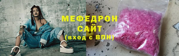 крисы Бородино