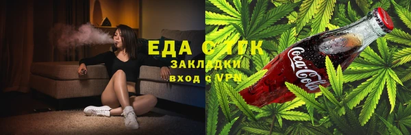 стафф Богородск