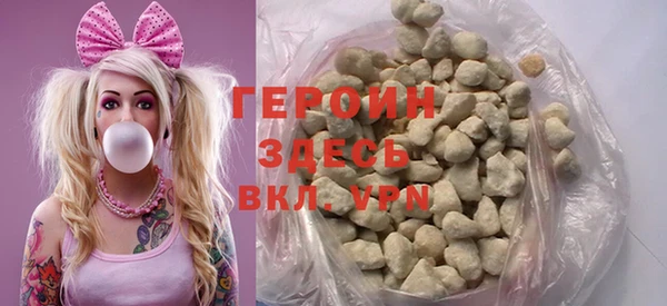 соль курить ск Бронницы