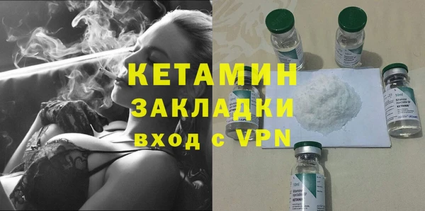 2c-b Бугульма