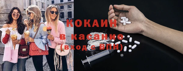 2c-b Бугульма