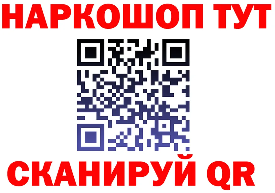 АМФ VHQ ССЫЛКА shop МЕГА Ужур
