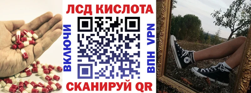 где можно купить   KRAKEN как войти  Лсд 25 экстази кислота  Ужур 