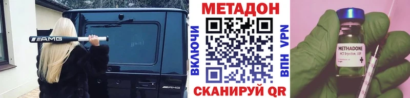 hydra ONION  Ужур  Метадон кристалл  закладка 