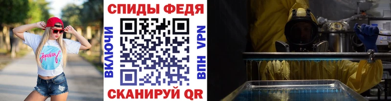 цены   Ужур  Метамфетамин кристалл 