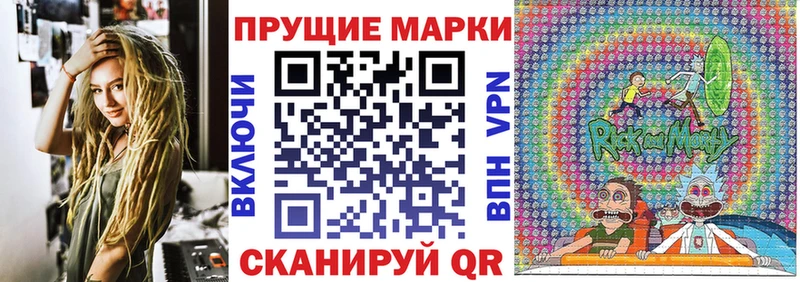 omg ССЫЛКА  Ужур  Марки N-bome 1,5мг 