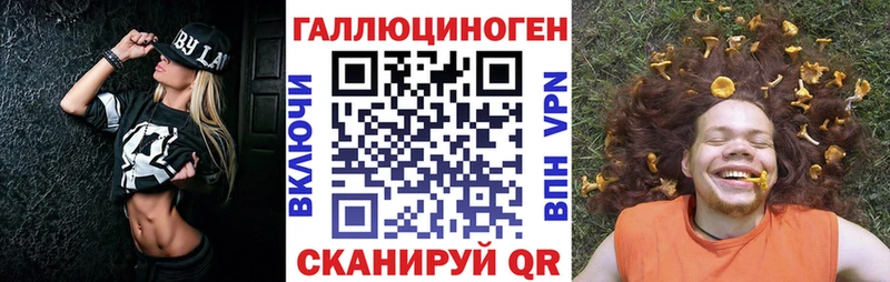 сколько стоит  Ужур  Псилоцибиновые грибы GOLDEN TEACHER 